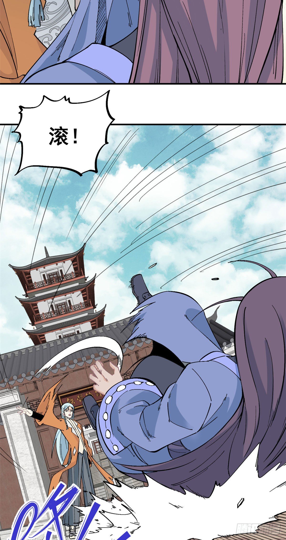 24 新弟子18