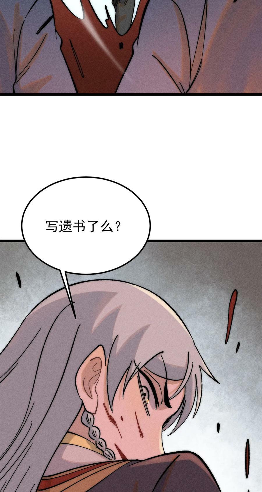 225 爷打的就是精锐2