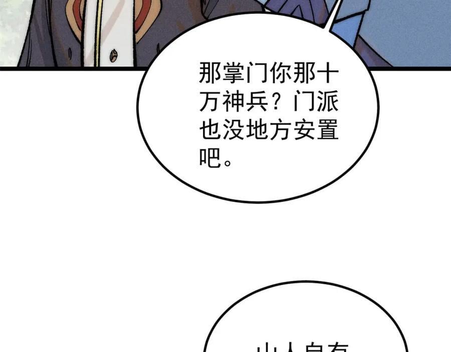 256 三姓家奴，呸85