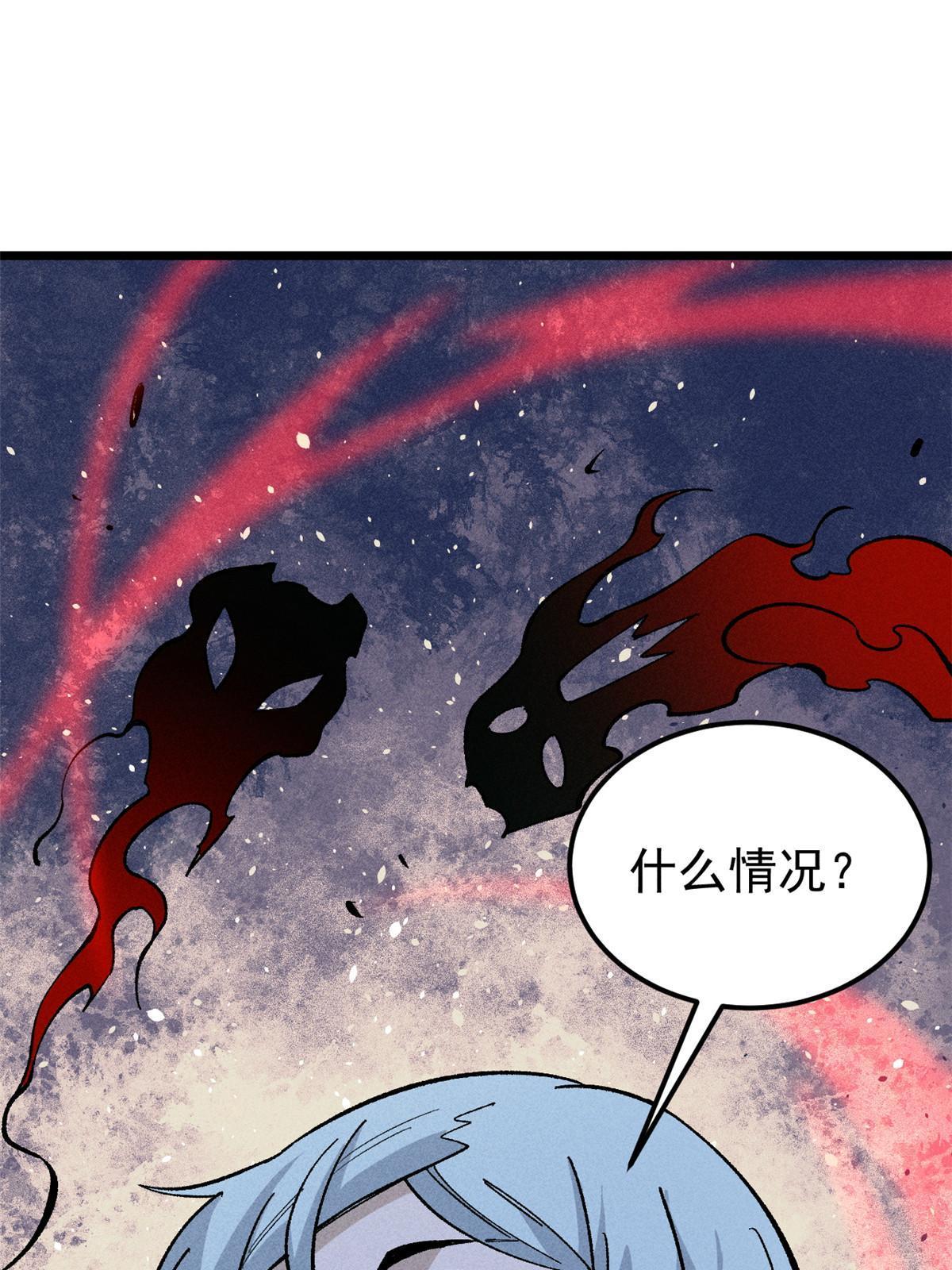 176 羞耻咒语57