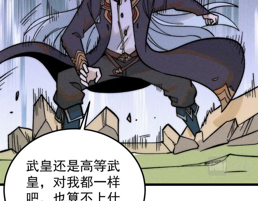 243 拖下去，埋了169