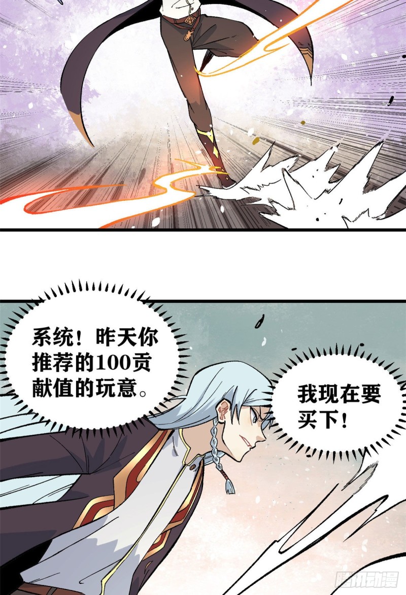 75 啊？有人打了我？31