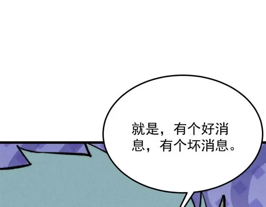 274 酒后失态122