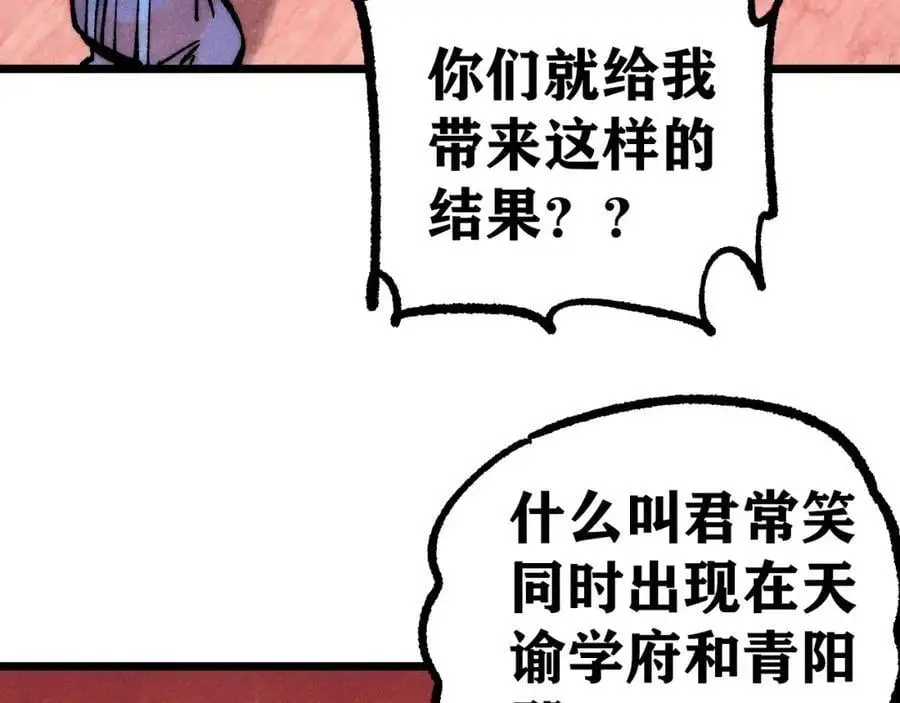278 故人相逢分外眼红86