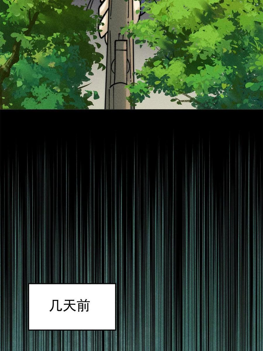 224 帮你投胎11