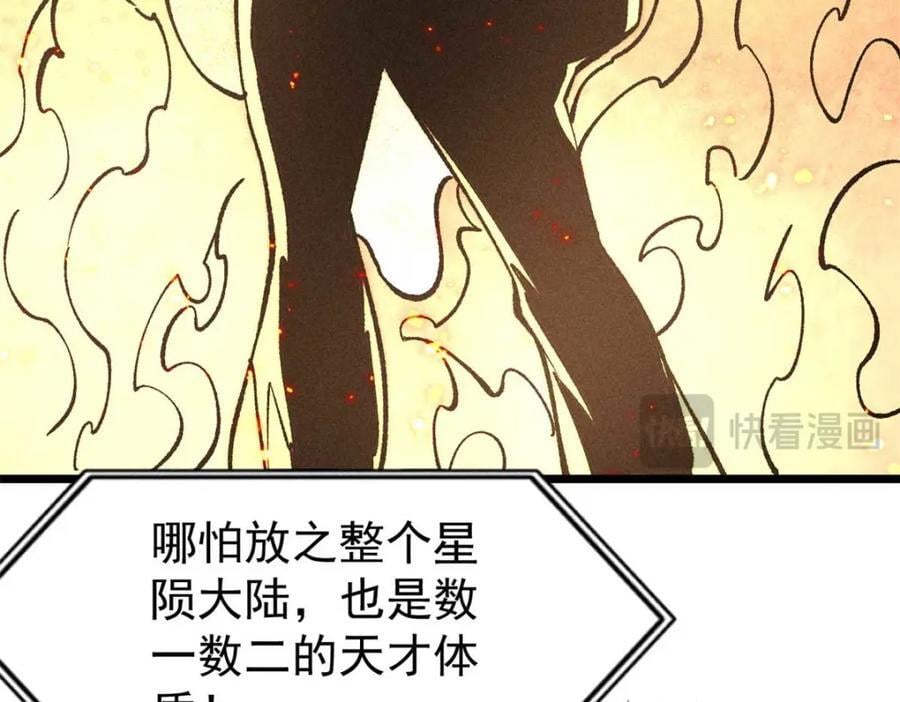 263 逆向招生71