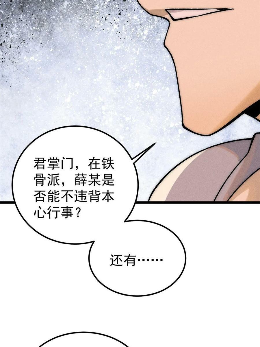 228 我来，是为了凡尔赛22