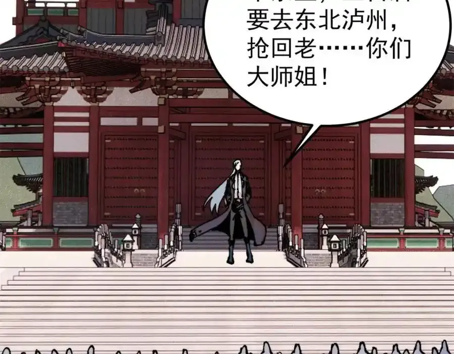 298 上门讨要老婆153