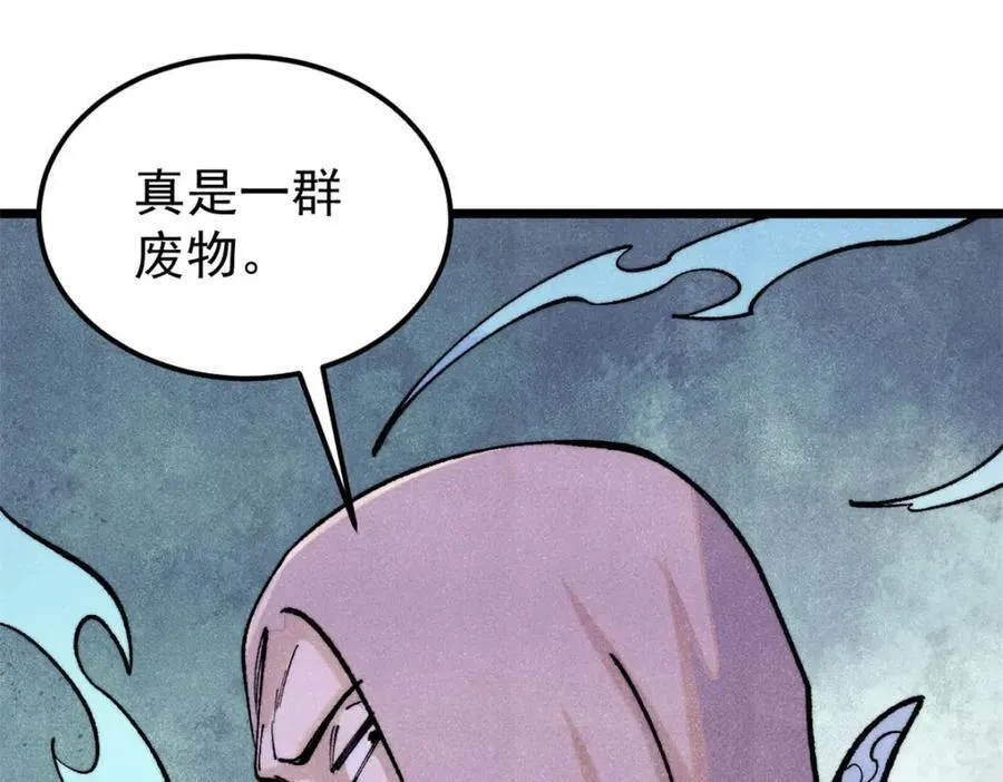 308 直面冰帝33