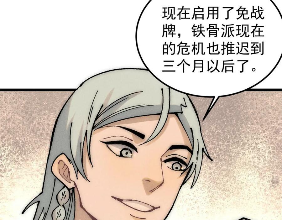 245 上界之人135