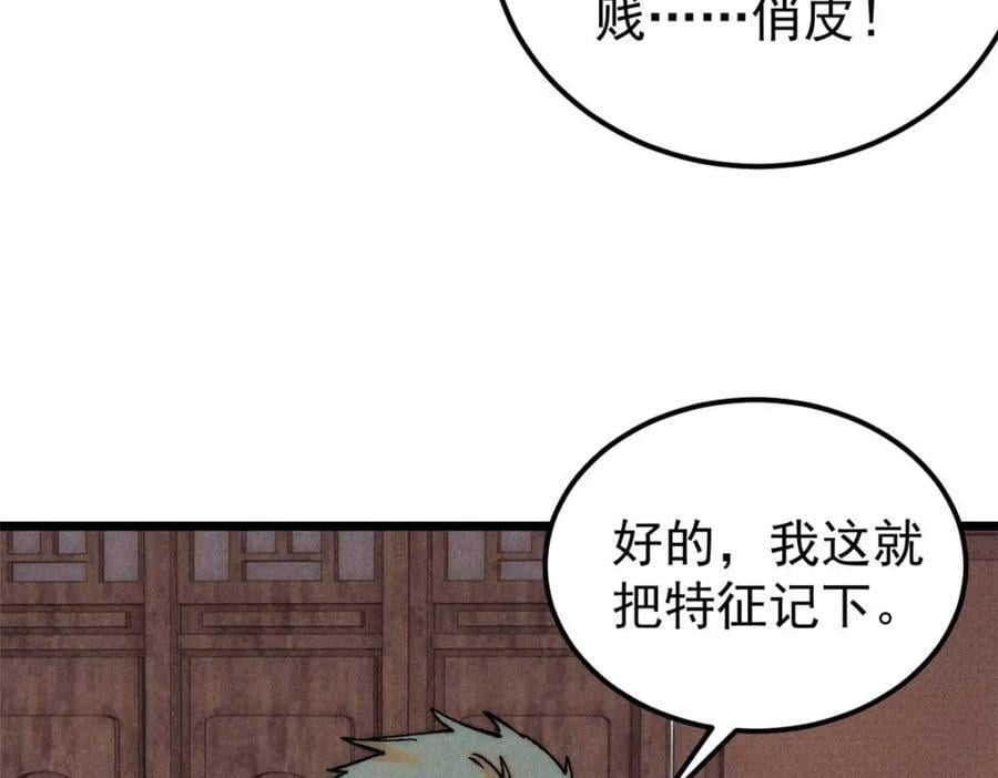 266 一个负责打一个负责治158