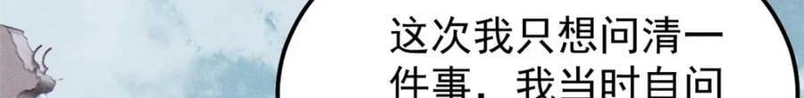269 天之骄子自尊破碎66