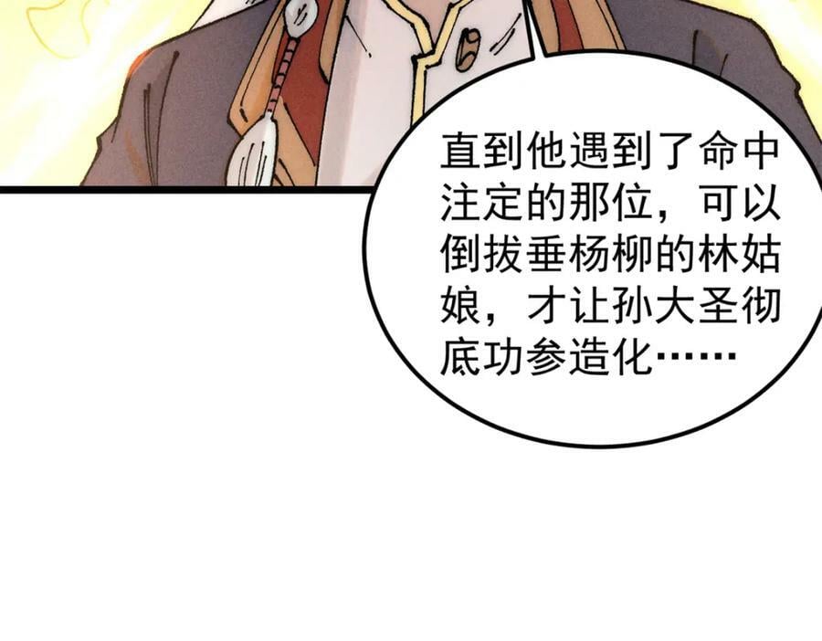 247 小词儿一套套142