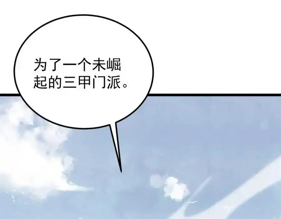 280 夜星辰，出列11