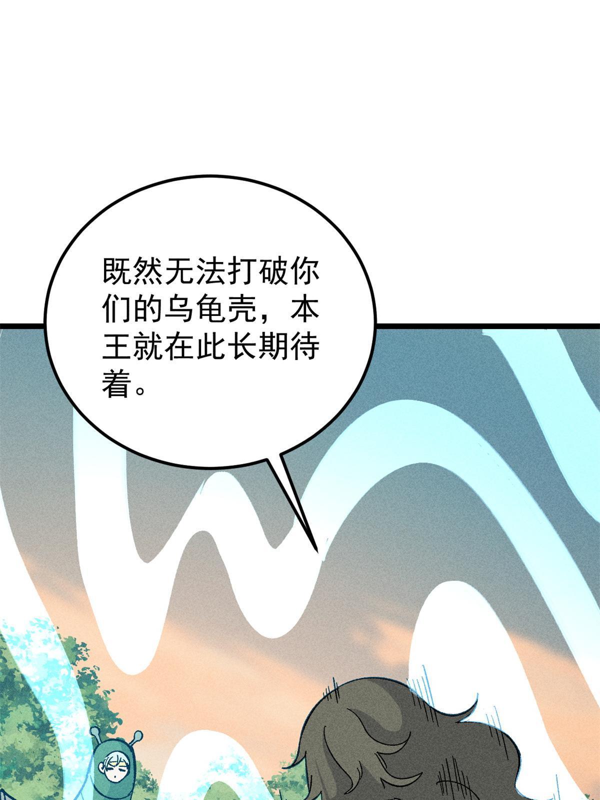 179 要不你跳槽吧57