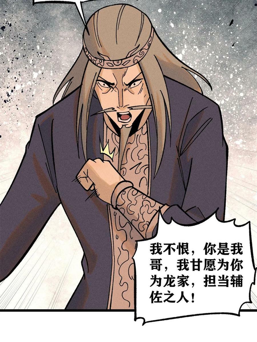 217 老哥身份惊人50