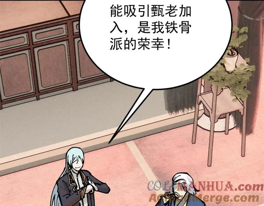 273 成功招生104