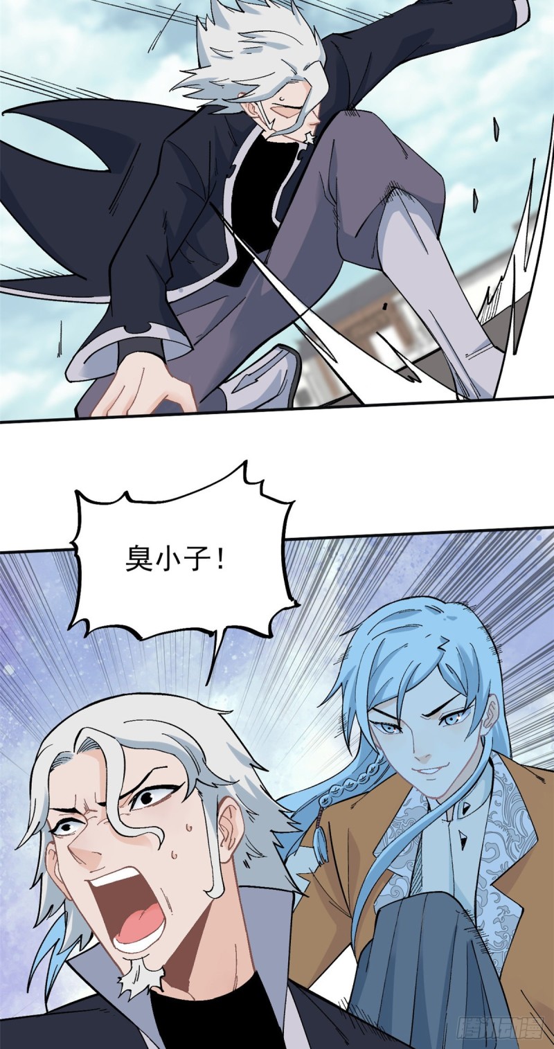 28 打一顿就服11