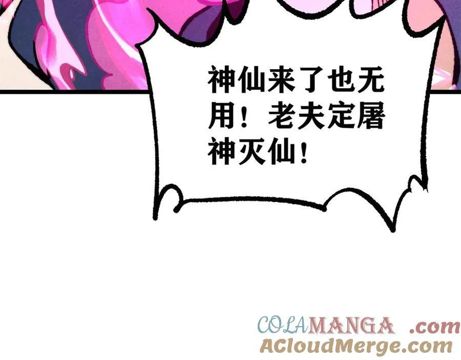 325 漏网之鱼152
