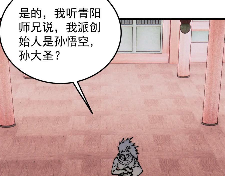 247 小词儿一套套127