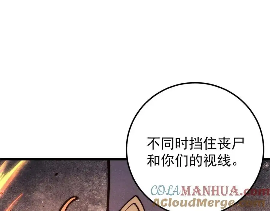 291 背后操纵者176