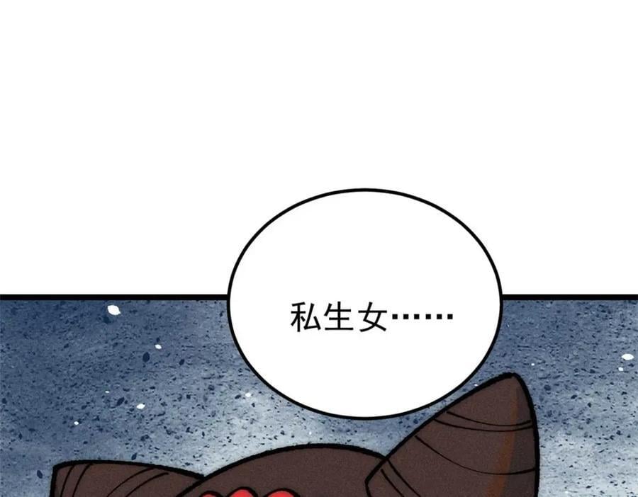 259 三人同游149