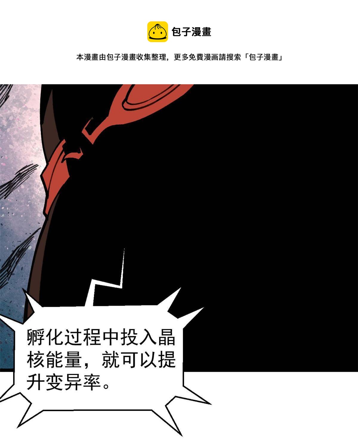 139 又又又氪金20