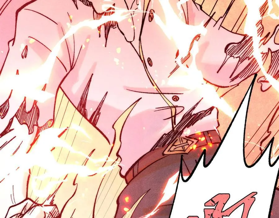 311 神火灼体210
