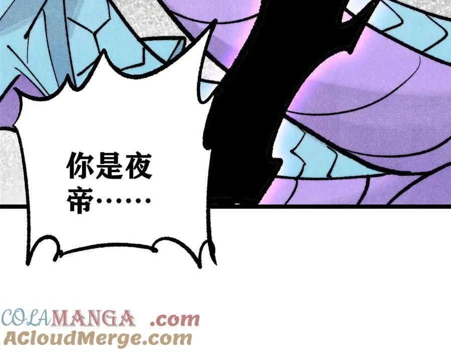 312 炼化异火112
