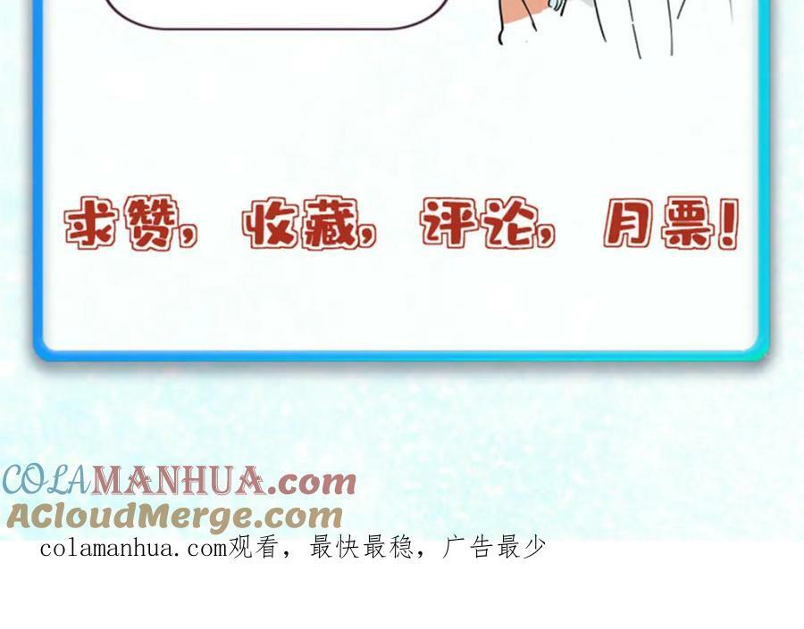242 我，剑武双修172