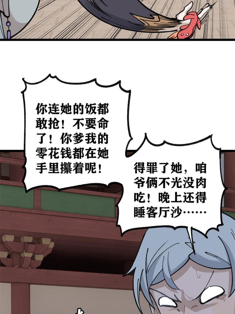 145 皮，特别皮45