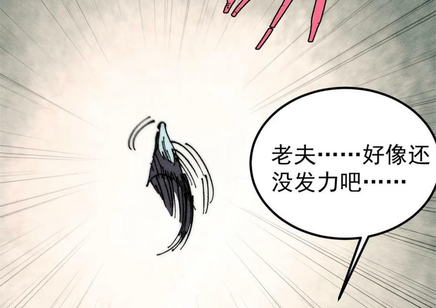244 战略性撤退，简称跑路125