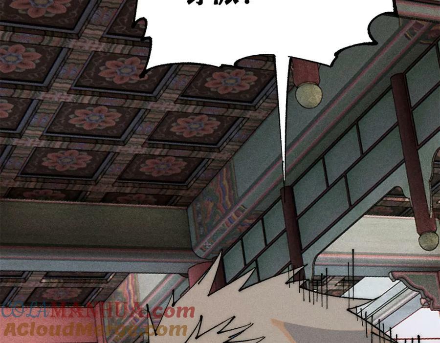 247 小词儿一套套152