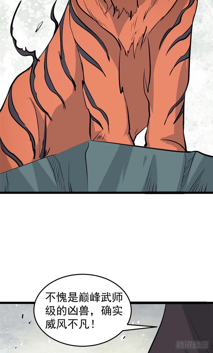 107 大猫咪也是猫19