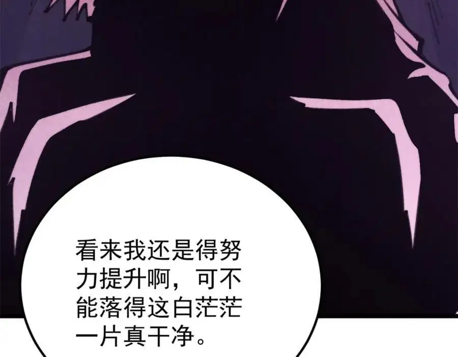 290 谷主134