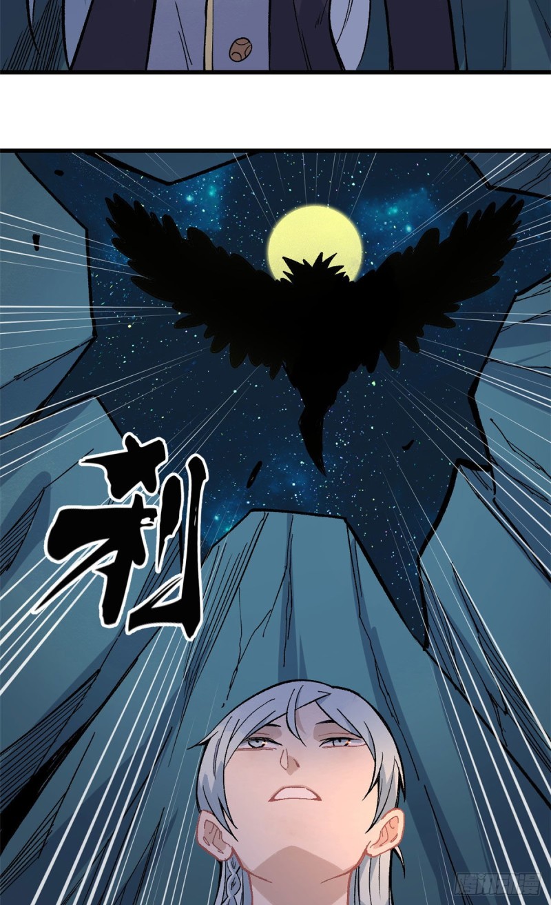 73 杀手组织覆灭倒计时32