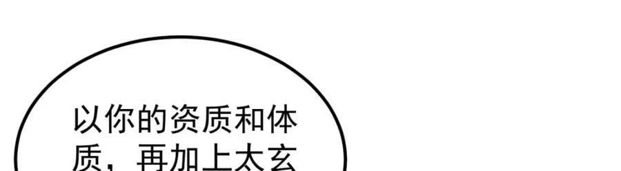 238 咋？要跟我分手？45
