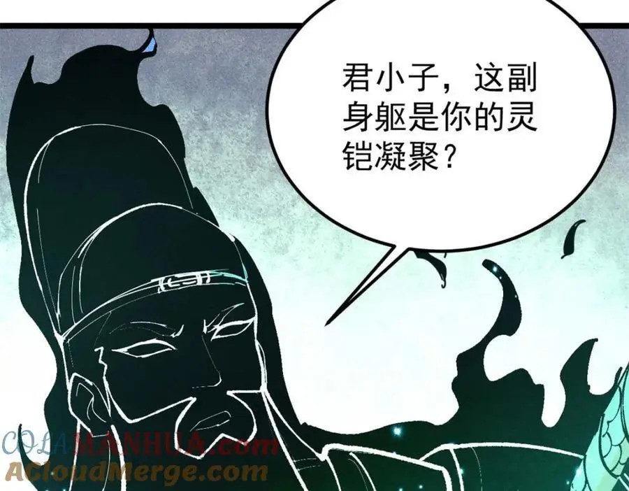 283 我的底牌很多20