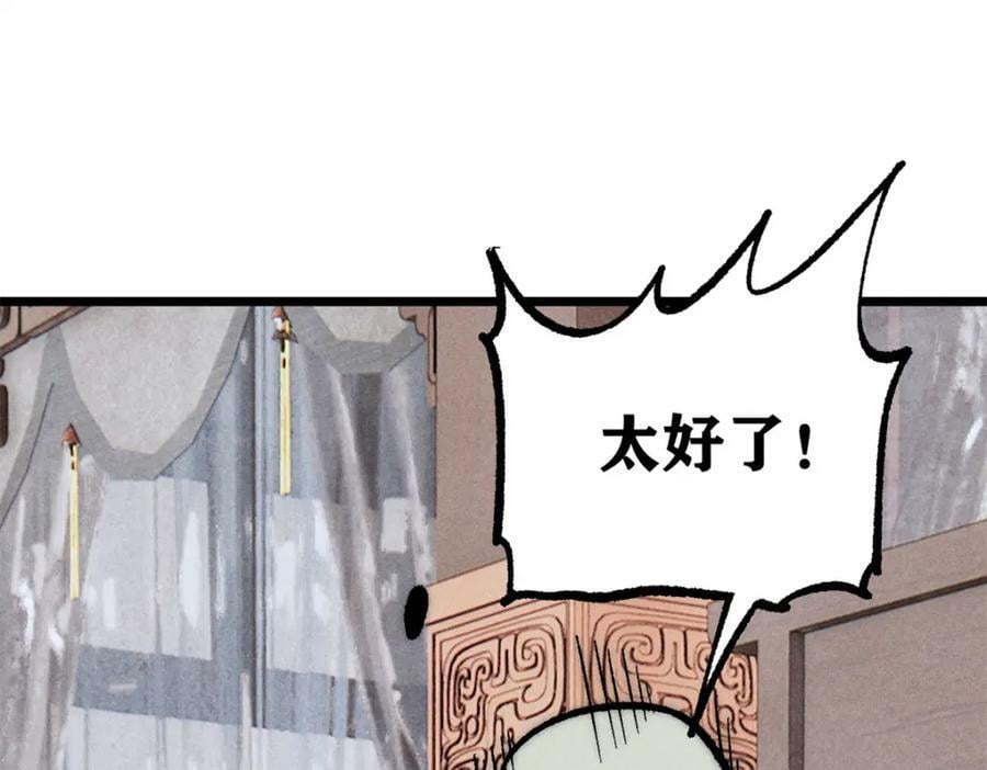 250 颜狗落泪99