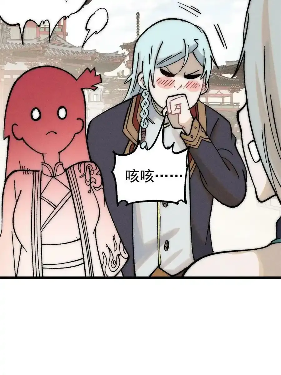 220 美女宫主来拜访47