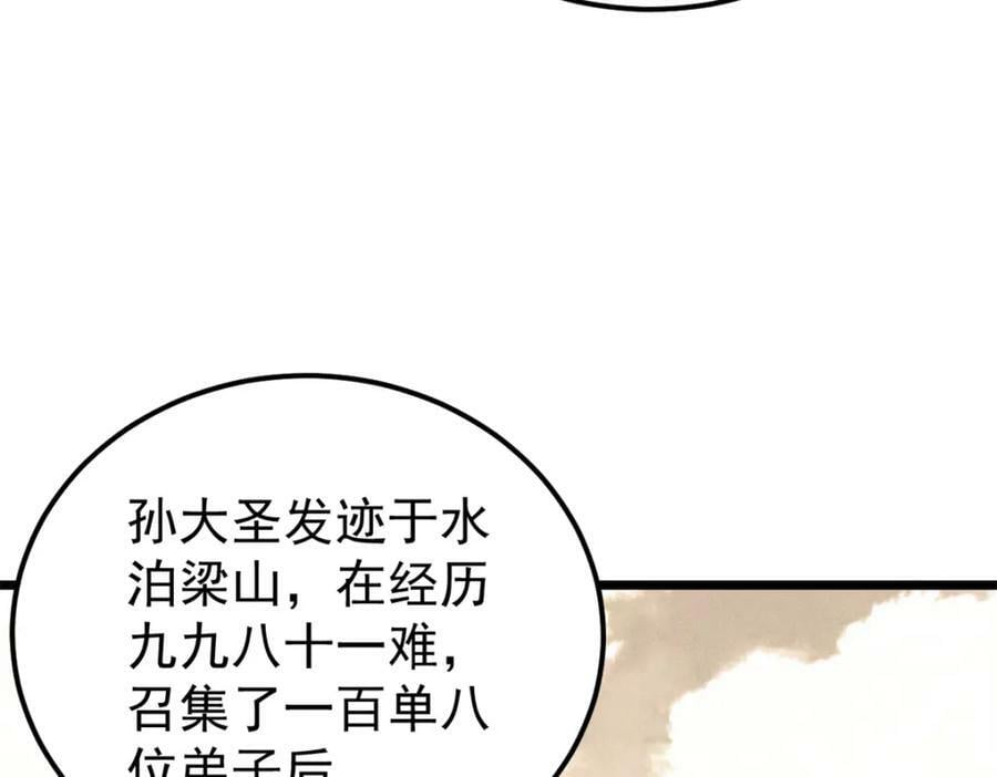 247 小词儿一套套134