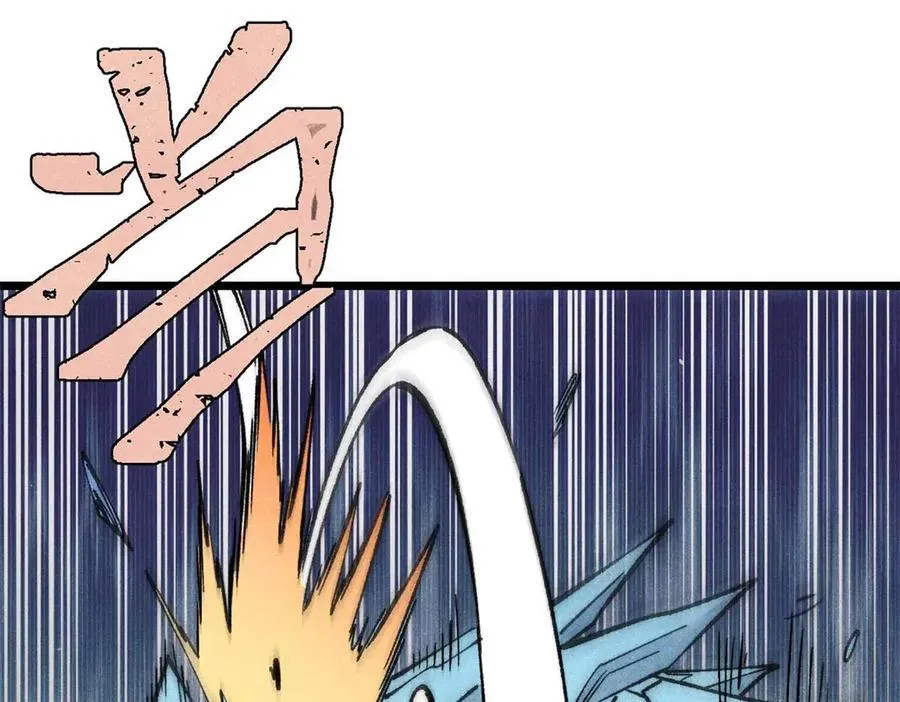 312 炼化异火51