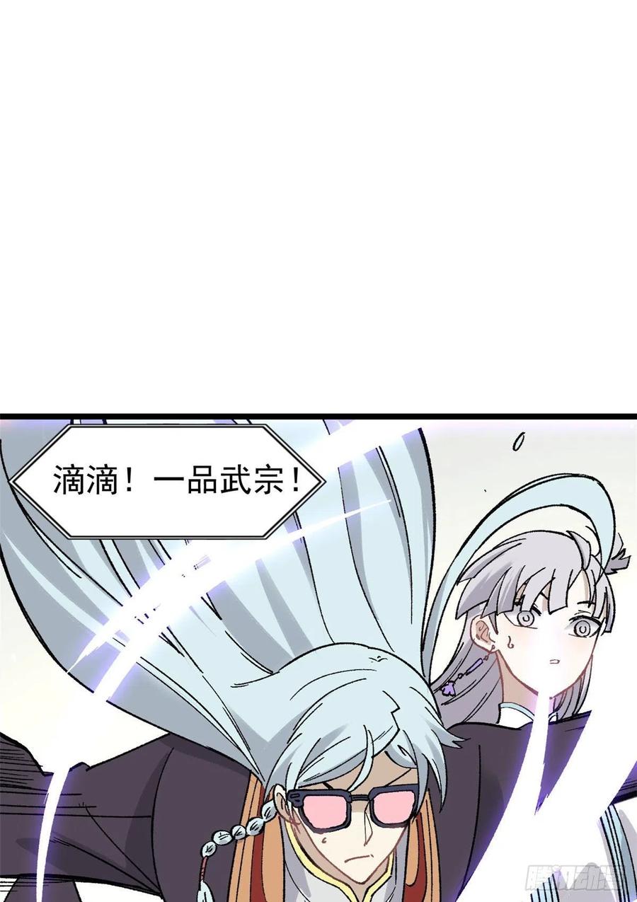86 挑战浩气门55