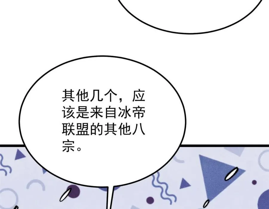 299 情报收集67