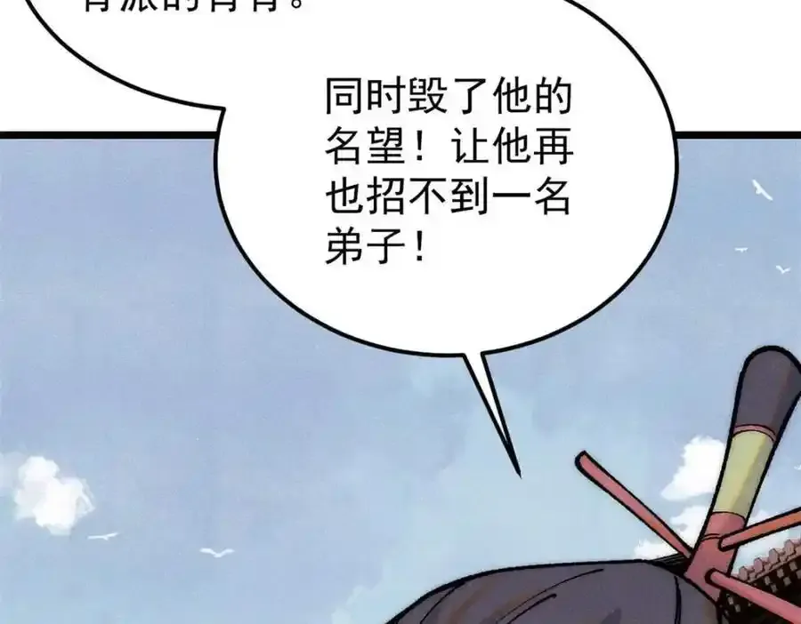 280 夜星辰，出列22