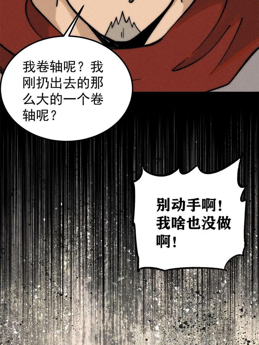 219 好东西都是这么来的76