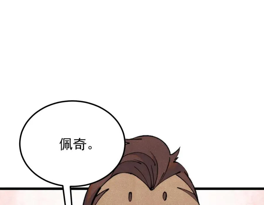 302 要叫女王大人154