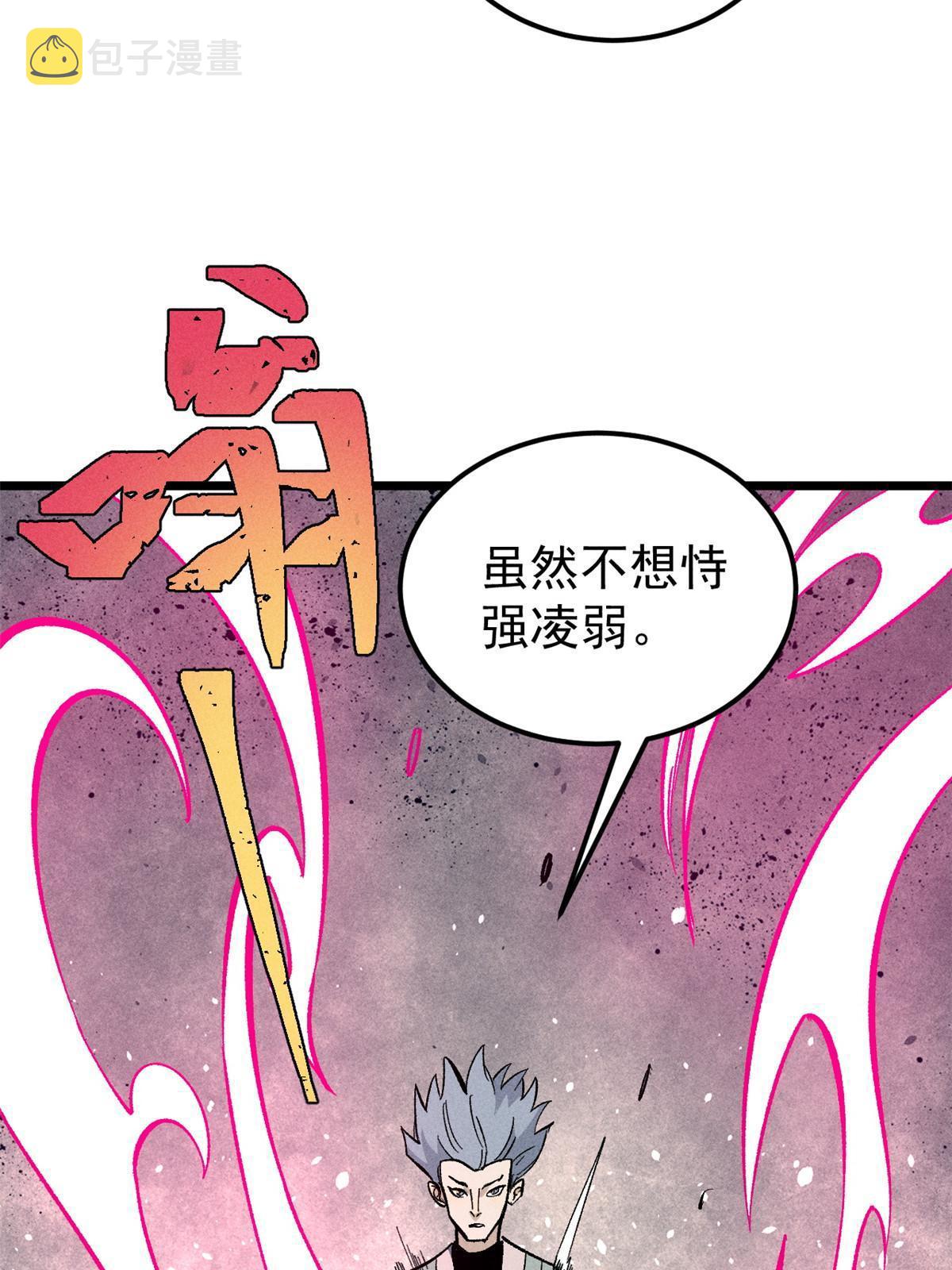 171 隐藏王牌9