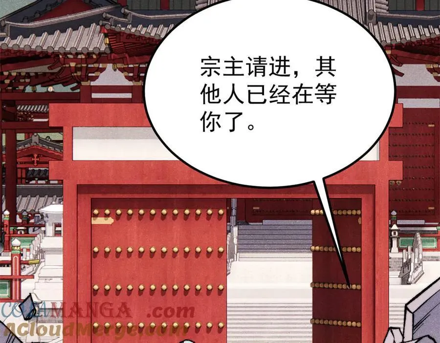 314 神改·机械武装翼128