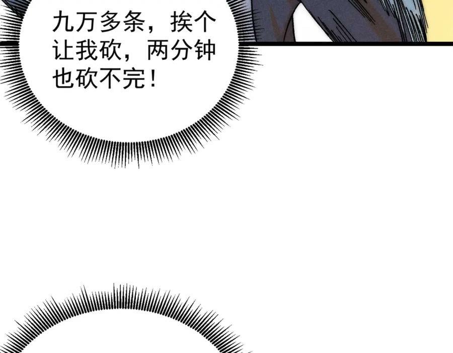 233 芊芊别怕83